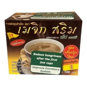 Magic Srim  -Coffee (No Sugar)
